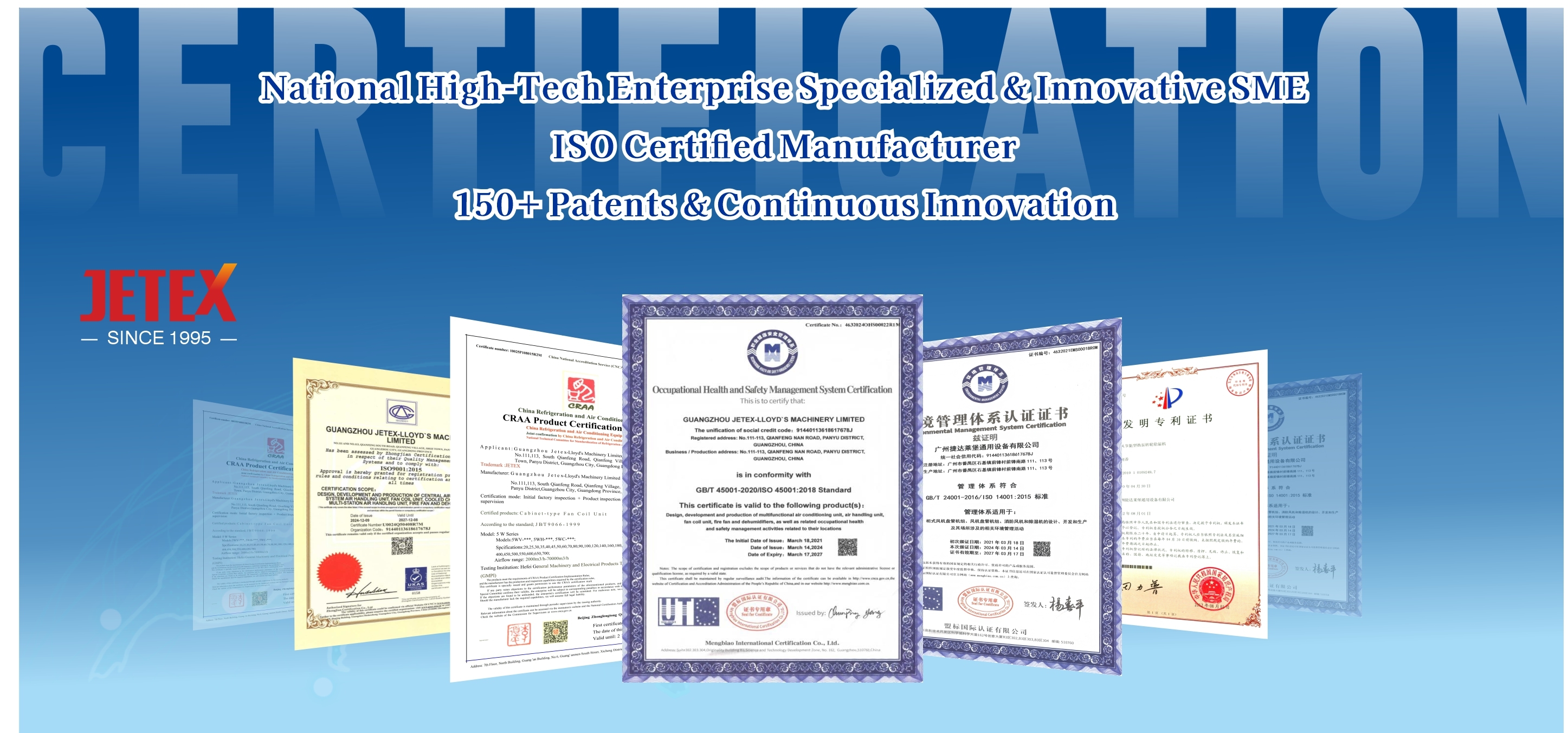 품질 공기 처리 장치 공장