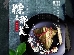 드래곤 보트 페스티벌 직원 활동